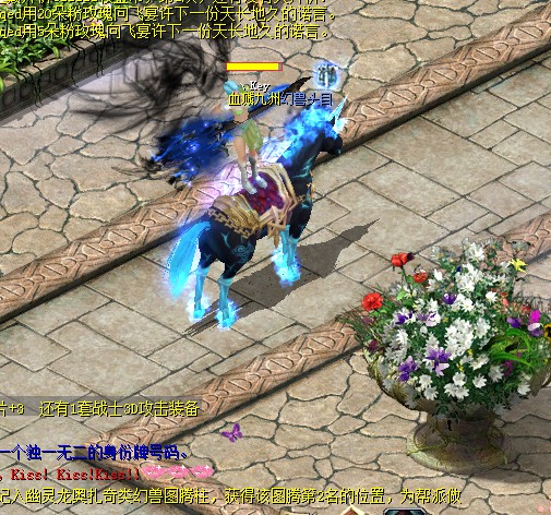 魔域私服福利诱人？轻信主播加入或面临严重法律后果