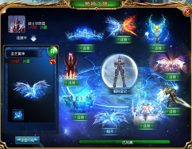 魔域传奇复古版：经典魔幻手游，畅享三端互通便捷体验